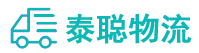 重庆到吉林物流公司